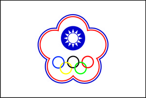 奧運旗
