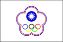 奧運旗